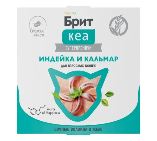 Брит Кеа для взрослых кошек (Индейка и кальмар в желе), 75 г