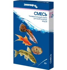 Зоомир Cмесь Корм для всех взрослых рыб, 20 г