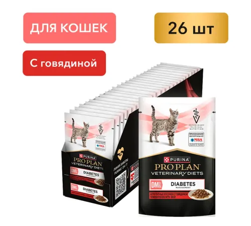 Pro Plan DM St/Ox Diabetes Management (Говядина), 85 г