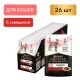 Pro Plan DM St/Ox Diabetes Management (Говядина), 85 г