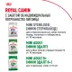 Royal Canin Mini Puppy, 800 г