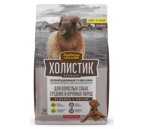 Деревенские лакомства Холистик Премьер для собак средних и крупных пород (Ягненок с рисом), 7 кг срок до 15.06.2026 г