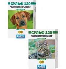 Агроветзащита Сульф 120 для кошек