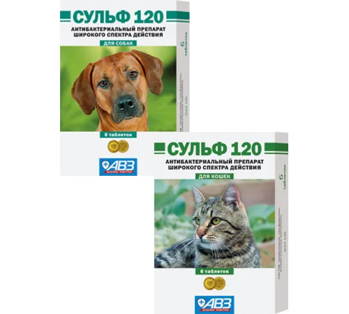 Агроветзащита Сульф 120 для кошек