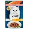 75 г