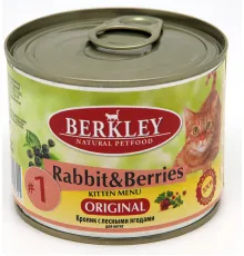 Berkley для котят (Кролик с лесными ягодами), 200 г