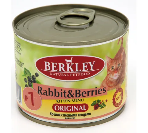 Berkley для котят (Кролик с лесными ягодами), 200 г