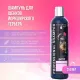 Super Beno Professional Шампунь для щенков йоркширского терьера, 250 мл