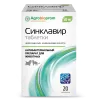 50 мг (20 табл.)