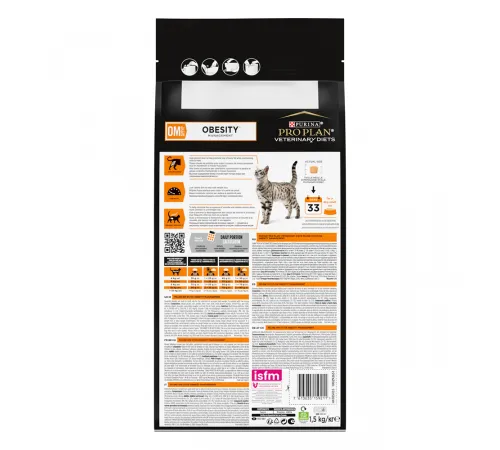 Purina OM ST/OX Obesity Management 1,5 кг