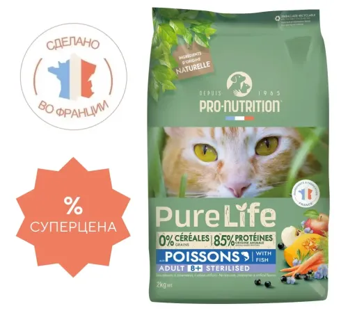 Flatazor Pure Life Sterilized 8+ Cat (Рыба), 2 кг