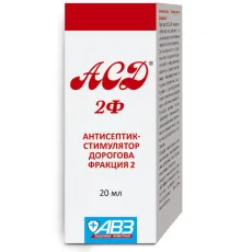 АгроВетЗащита АСД-2ф 20 мл