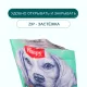 Wanpy Dog Соломка из мяса ягненка, 100 г