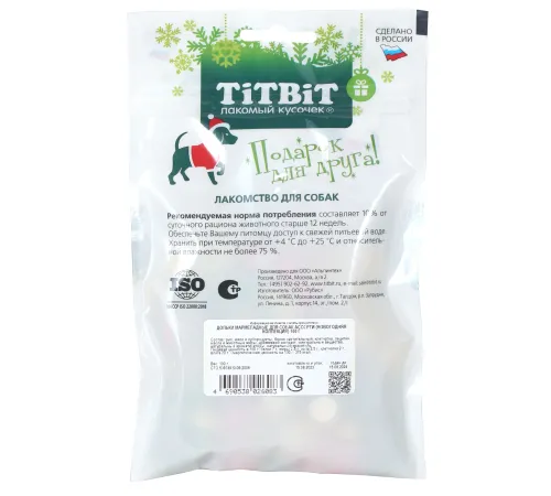 ТИТБИТ Дольки мармеладные ассорти для собак (Новогодняя коллекция), 100 г