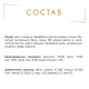 Gourmet Голд Нежные биточки с ягненком и зеленой фасолью, 85 г