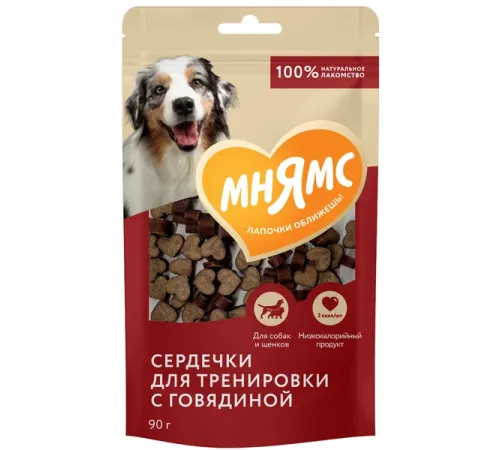 Мнямс Тренировочные лакомства для собак Сердечки с говядиной, 90 г