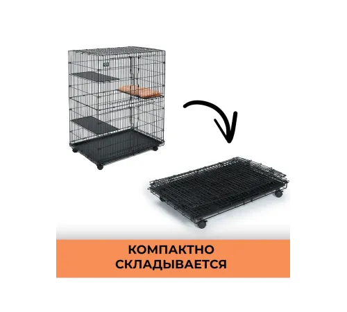 MidWest Клетка Cat Playpens, 91х60х128 см