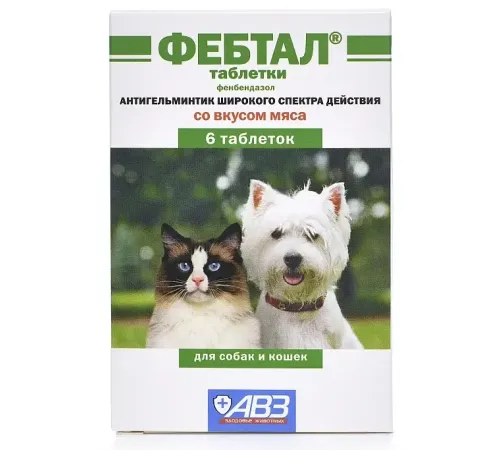 Агроветзащита Фебтал, 1 таб