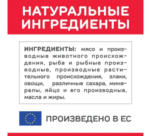Hill's Science Plan Senior Vitality Влажный корм для пожилых кошек 7+ (лосось) 85 г