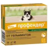 1 пипетка