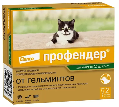 Elanco Профендер для кошек от 0,5 до 2,5 кг, 1 пипетка