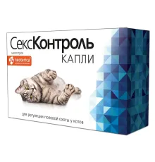 СексКонтроль Капли для котов, 3 мл