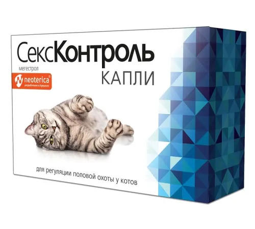 СексКонтроль Капли для котов, 3 мл