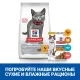 Hill's Science Plan для стерилизованных котят (курица), 1,5 кг