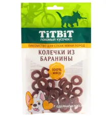 ТИТБИТ Колечки из баранины для собак мини пород, 100 г