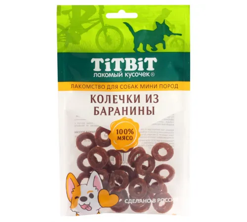 ТИТБИТ Колечки из баранины для собак мини пород, 100 г