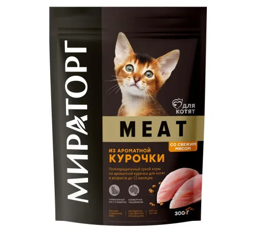 Мираторг Meat  для котят (Курица), 300 г