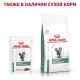 Royal Canin Satiety Weight Management Feline, 85 г