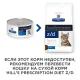 Hill's Prescription Diet z/d Food Sensitivities Влажный корм для кошек, 156 г
