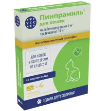 VIC Пинпрамиль для кошек и котят, 4мг/10мг (1 таб)