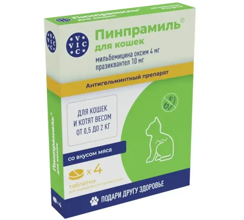 VIC Пинпрамиль для кошек и котят, 4мг/10мг (1 таб)