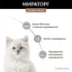 Мираторг Extra Meat для котят (Курочка в соусе), 80 г