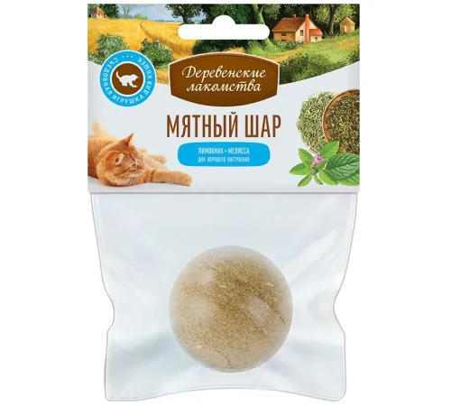 Кошачья мята 