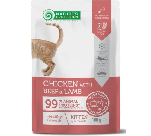 Nature's Protection Healthy Growth Kitten (Курица, говядина, ягненок), 100 г