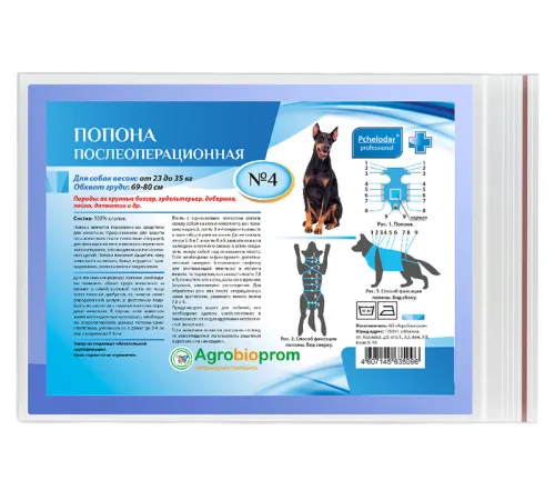 Pchelodar Попона для собак, №4