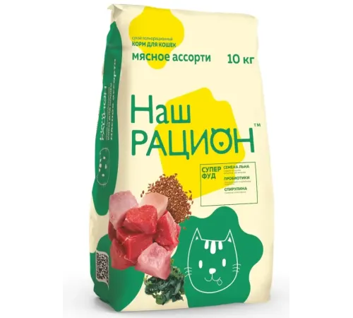 Наш рацион корм для кошек (Мясное ассорти), 10 кг