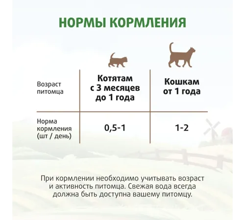 Ферма кота Федора Лакомые палочки из лосося, 5 г х 3 шт