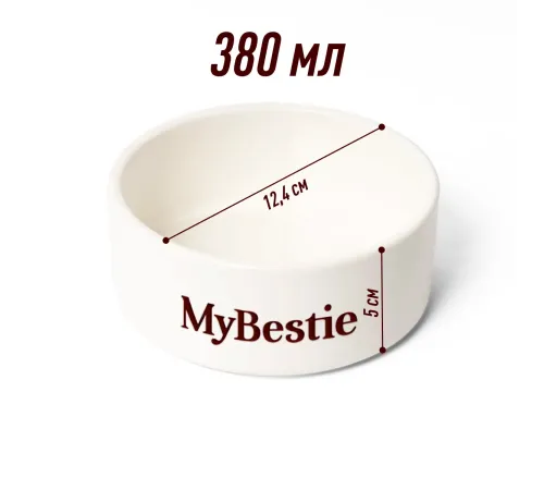 Haisenpet Миска керамическая MyBestie, 380 мл