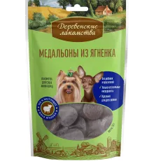 Лакомство для мини-пород: медальоны из ягненка, 55 г