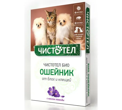 Экопром Чистотел БИО с лавандой Ошейник для кошек и мелких собак, 40 см