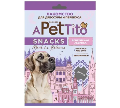 Pet's Brunch APetTito Аппетитная львинка для собак, 90 г