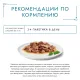 Гурмэ Перл Нежное филе с лососем в соусе, 75 г