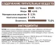 Royal Canin Recovery (мусс), 195 г