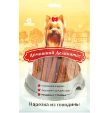 Домашний деликатес Нарезка из говядины 85 г