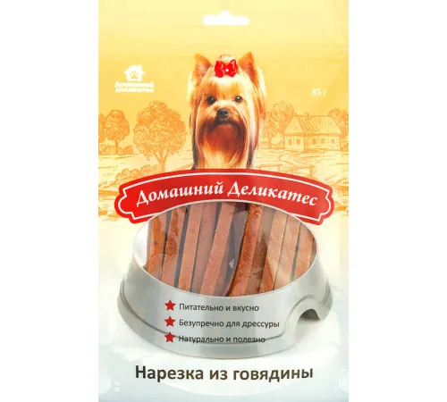 Домашний деликатес Нарезка из говядины 85 г