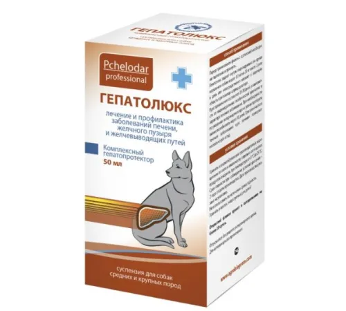 Pchelodar Гепатолюкс для средних/крупных собак (суспензия), 50 мл